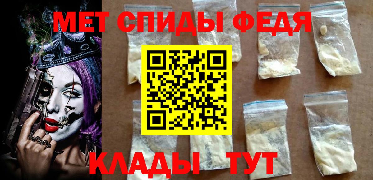 Амфетамин Premium Назрань