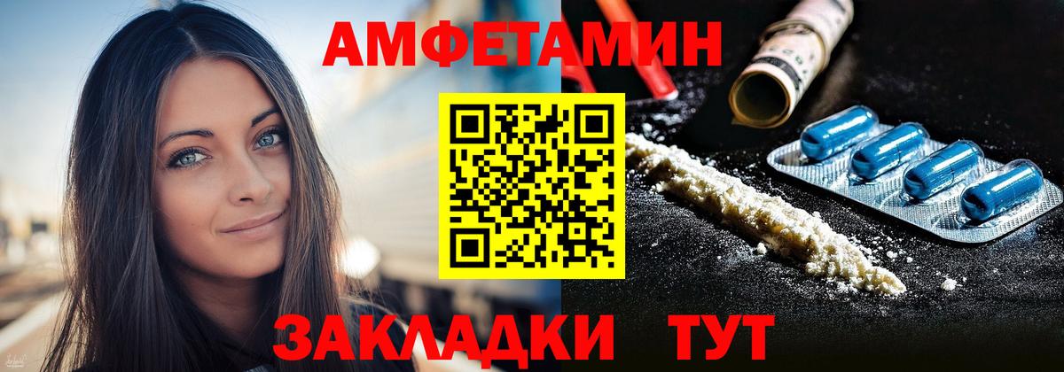 НБОМе  МАРИХУАНА  МЕФ   Назрань  МЕТАМФЕТАМИН  Вход с VPN  ГАШИШ  Cocaine 