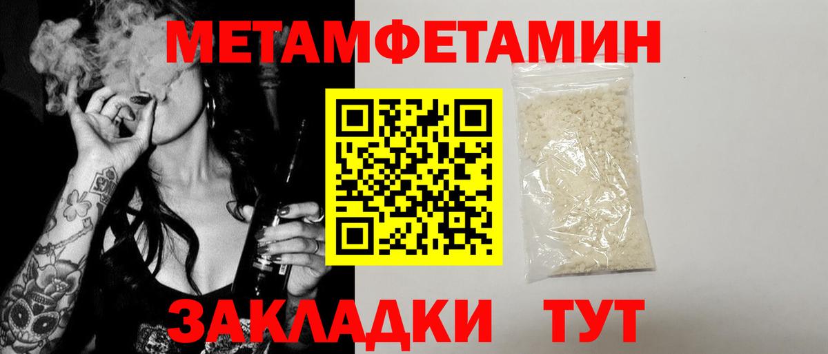 Amphetamine  Вход с VPN  Назрань  АМФ Premium 