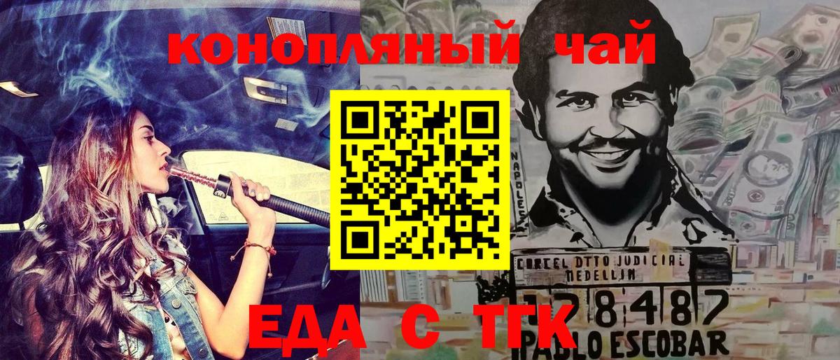 Назрань  Canna-Cookies марихуана  Вход с VPN 