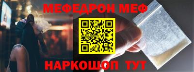 альфа пвп VHQ Гусиноозёрск