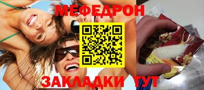 бутик Гусь-Хрустальный