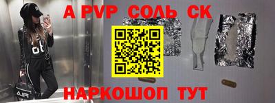 бутик Гусь-Хрустальный