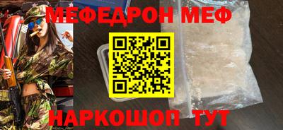 бутик Гусь-Хрустальный