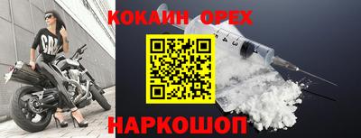 бутик Гусь-Хрустальный