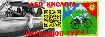 альфа пвп VHQ Гусиноозёрск