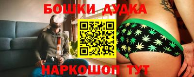 бошки Гусев
