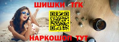 бутик Гусь-Хрустальный