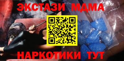 бутик Гусь-Хрустальный