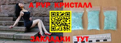 альфа пвп VHQ Гусиноозёрск