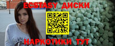 бутик Гусь-Хрустальный