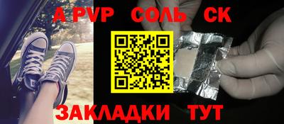 альфа пвп VHQ Гусиноозёрск