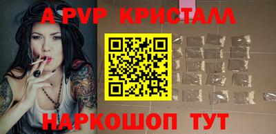 бутик Гусь-Хрустальный