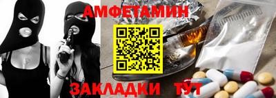 альфа пвп VHQ Гусиноозёрск