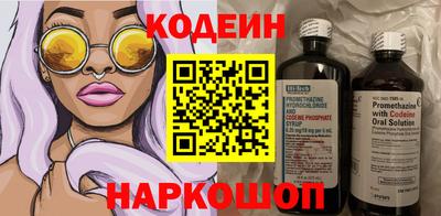 альфа пвп VHQ Гусиноозёрск