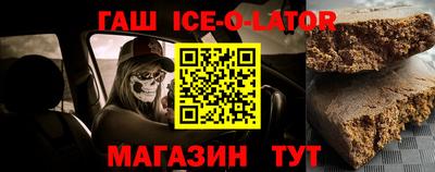 бошки Гусев