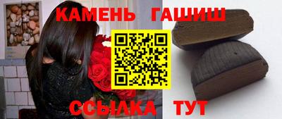 альфа пвп VHQ Гусиноозёрск