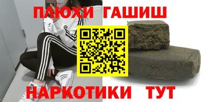 бошки Гусев