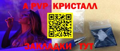 бутик Гусь-Хрустальный