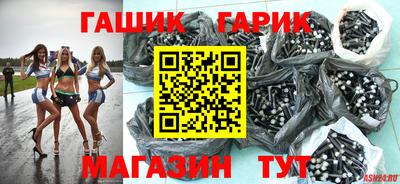 бошки Гусев