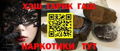 альфа пвп VHQ Гусиноозёрск
