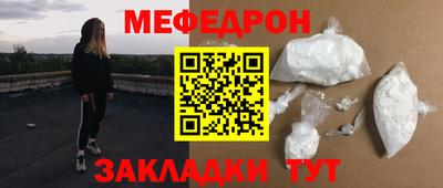 альфа пвп VHQ Гусиноозёрск