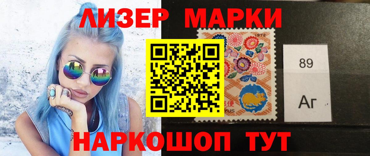 ЛСД экстази ecstasy  Вход с VPN  LSD-25 экстази  LSD-25 экстази кислота  Назрань 