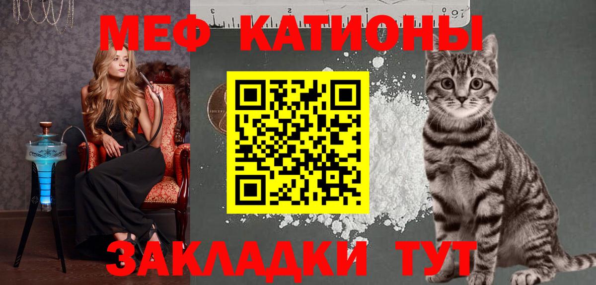 Меф кристаллы Назрань