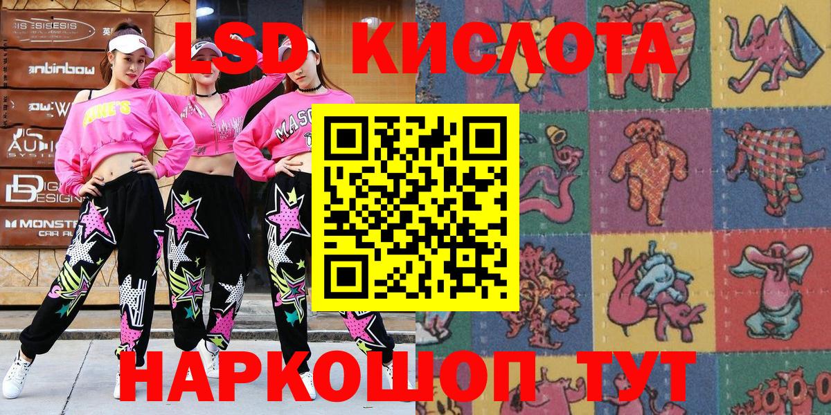 Марки N-bome 1,5мг  Вход с VPN  Назрань 