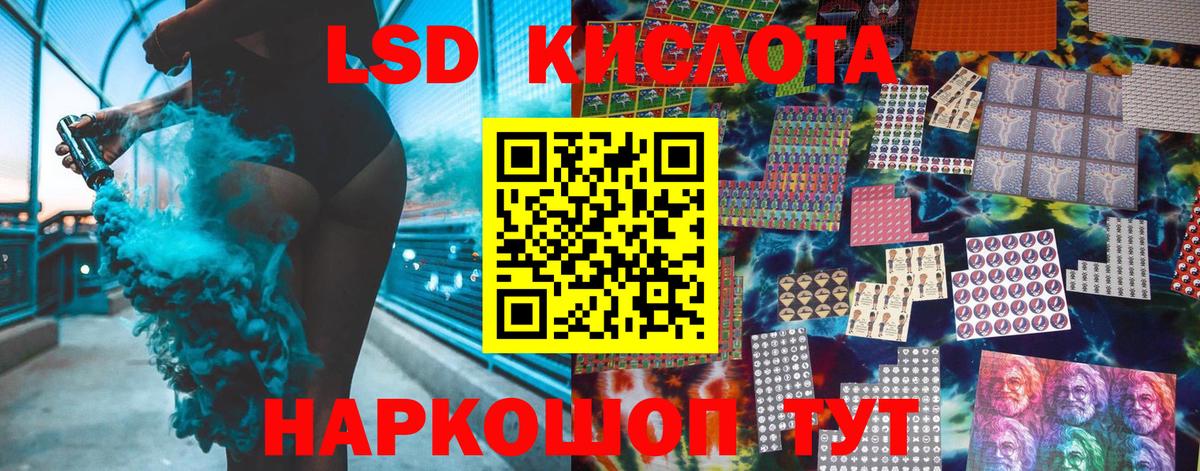Марки N-bome 1500мкг Назрань