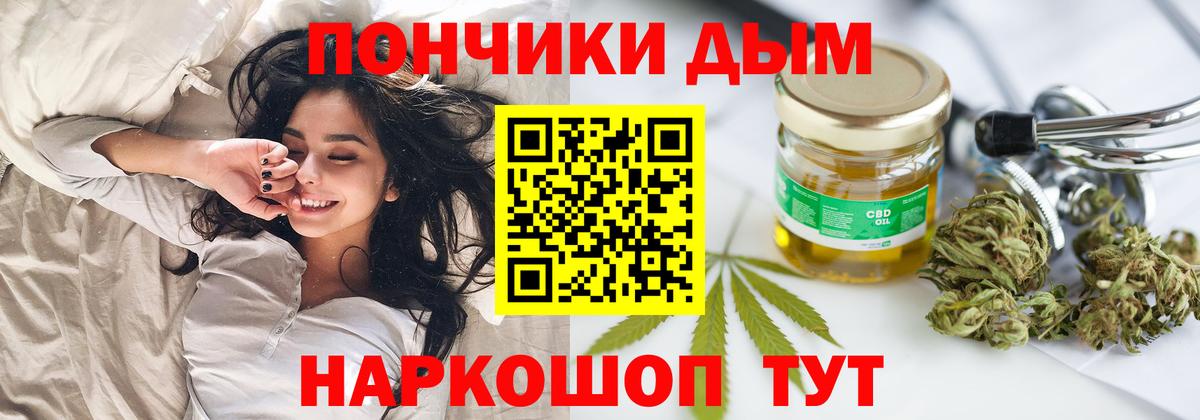 Каннабис OG Kush Назрань